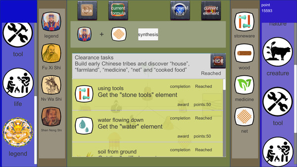 创史者Hist Maker screenshot 7