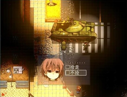 The Brink 尘与土的边缘 screenshot 1