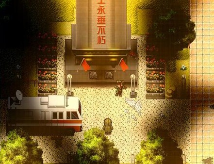 The Brink 尘与土的边缘 screenshot 0