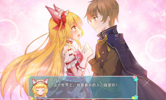 WhiteLily 1:丽丽公主 screenshot 3