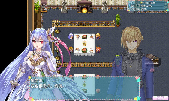 WhiteLily 1:丽丽公主 screenshot 10