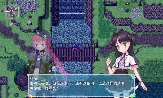 WhiteLily 1:丽丽公主 screenshot 5
