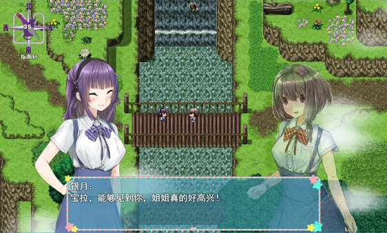 WhiteLily 1:丽丽公主 screenshot 9