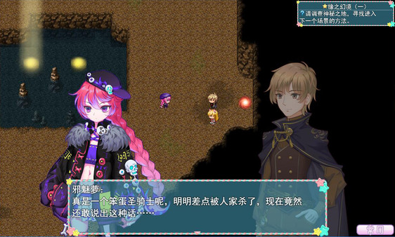 WhiteLily 1:丽丽公主 screenshot 7
