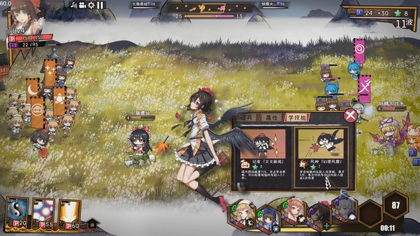 Touhou Big Big Battle screenshot 5