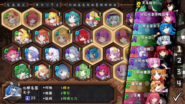 Touhou Big Big Battle screenshot 1