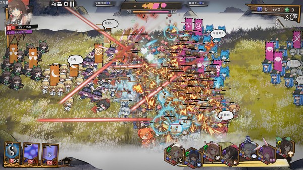 Touhou Big Big Battle screenshot 8