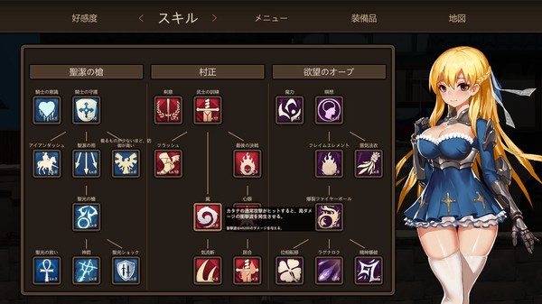 ~Azur Ring~virgin and slave's phylacteries screenshot 7