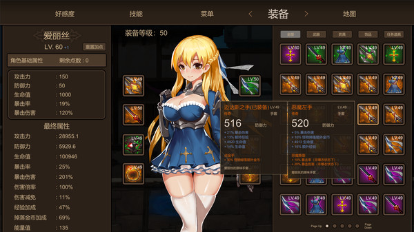 ~Azur Ring~virgin and slave's phylacteries screenshot 6
