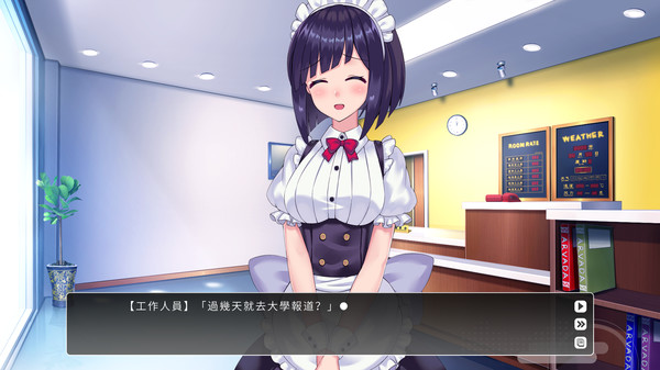 Lingering Fragrance screenshot 4