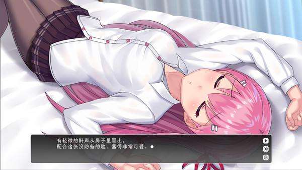 Lingering Fragrance screenshot 1