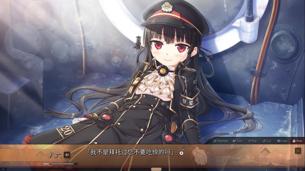 Maitetsu:Pure Station screenshot 5