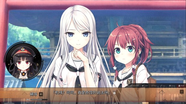 Maitetsu:Pure Station screenshot 9