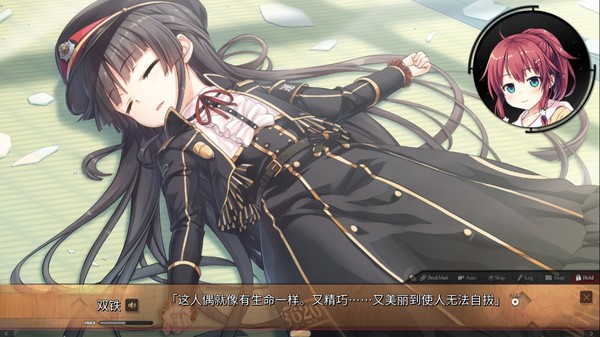 Maitetsu:Pure Station screenshot 3