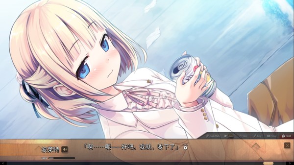 Maitetsu:Pure Station screenshot 10
