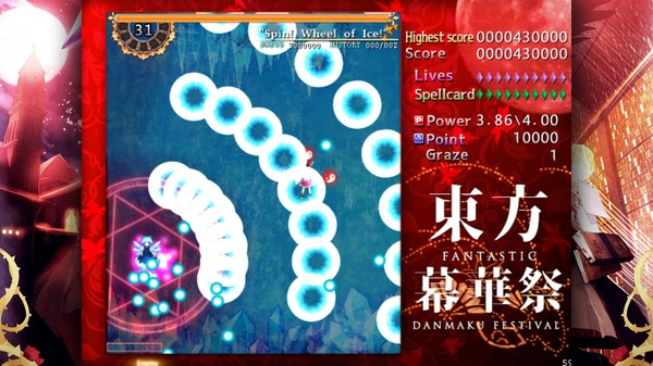 TouHou Makuka Sai ~ Fantastic Danmaku Festival screenshot 4