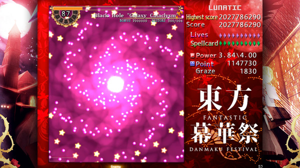 TouHou Makuka Sai ~ Fantastic Danmaku Festival screenshot 3