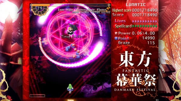 TouHou Makuka Sai ~ Fantastic Danmaku Festival screenshot 2