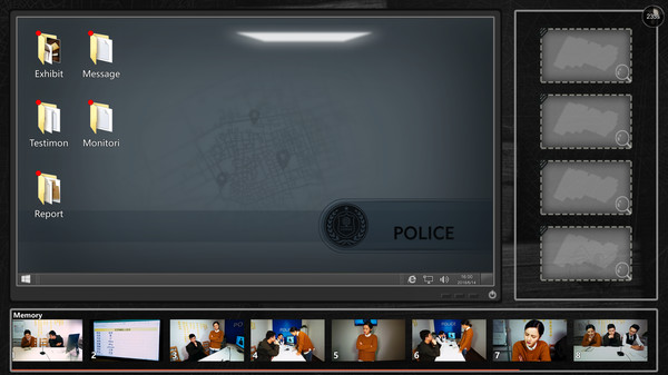 Visitor 来访者 screenshot 1