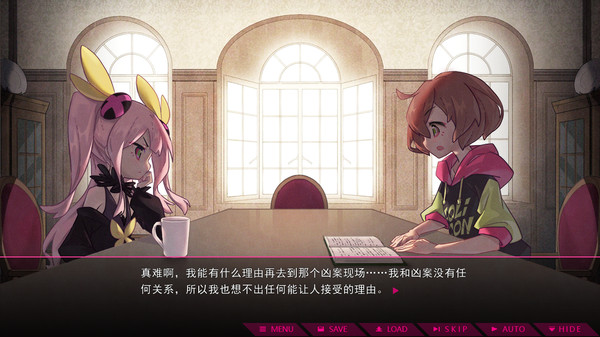 七人杀阵 - Seven Sacrifices screenshot 5