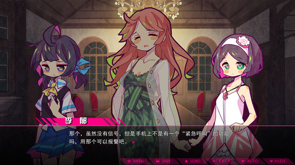 七人杀阵 - Seven Sacrifices screenshot 2