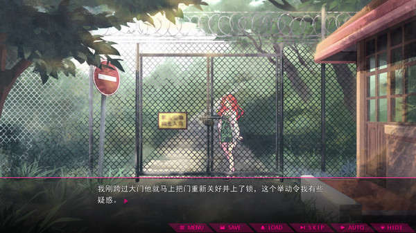 七人杀阵 - Seven Sacrifices screenshot 4