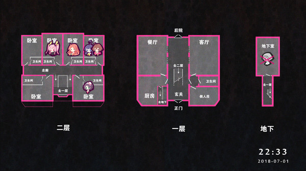 七人杀阵 - Seven Sacrifices screenshot 3