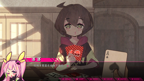 七人杀阵 - Seven Sacrifices screenshot 1