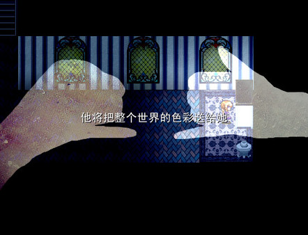 The Sunny Day 晴天 screenshot 3