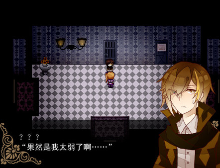 The Sunny Day 晴天 screenshot 5