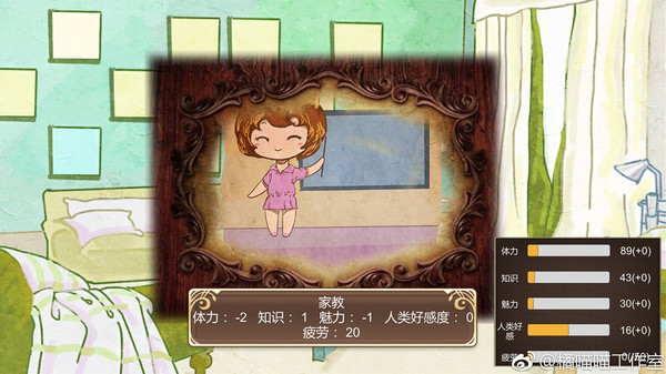 Her screenshot 2