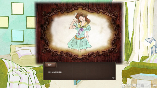 Her screenshot 1