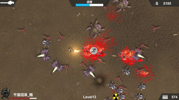 Kill The Monster screenshot 3