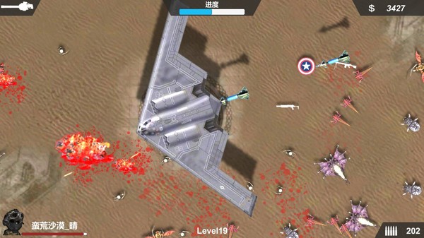 Kill The Monster screenshot 4