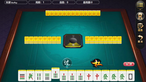 TwoPlay Mahjong(双人麻将) screenshot 4