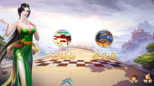 TwoPlay Mahjong(双人麻将) screenshot 1
