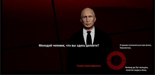 RUSSI.A SIMULATOR screenshot 6