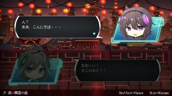 URO screenshot 7