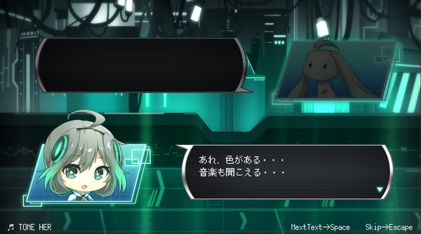 URO screenshot 6