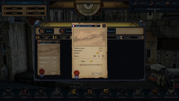 Evil Bank Manager screenshot 7