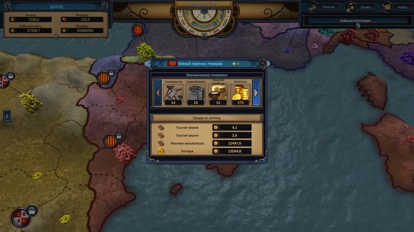 Evil Bank Manager screenshot 8