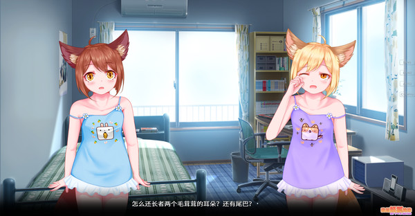 My Fox Sister|我的妖狐妹妹 screenshot 5