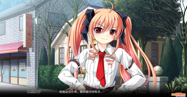 My Fox Sister|我的妖狐妹妹 screenshot 6