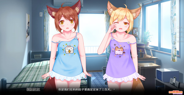My Fox Sister|我的妖狐妹妹 screenshot 4