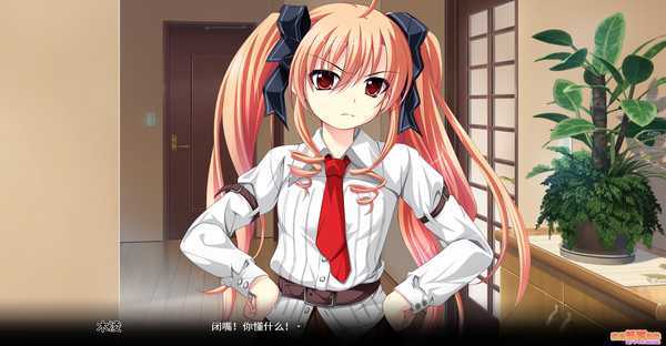 My Fox Sister|我的妖狐妹妹 screenshot 2