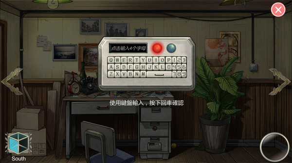 小林正雪復仇之密室重制版 Cheney Wood The Ultimate Revenge screenshot 5