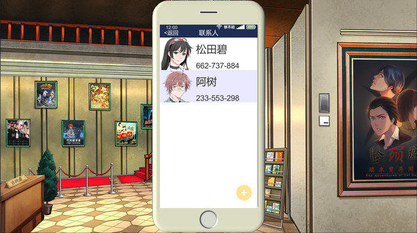 小林正雪復仇之密室重制版 Cheney Wood The Ultimate Revenge screenshot 4