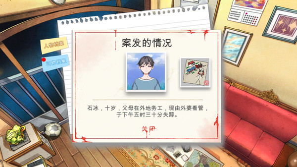 小林正雪復仇之密室重制版 Cheney Wood The Ultimate Revenge screenshot 3