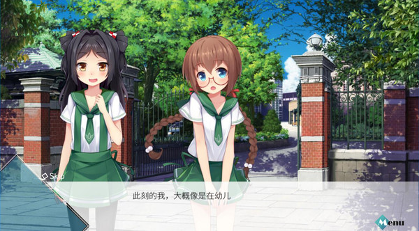 A Piece of Wish upon the Stars screenshot 1