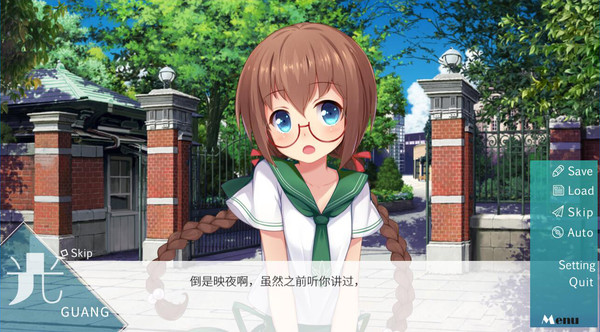 A Piece of Wish upon the Stars screenshot 2